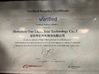 China Shenzhen One Light Year Technology Co., Ltd. certificaten